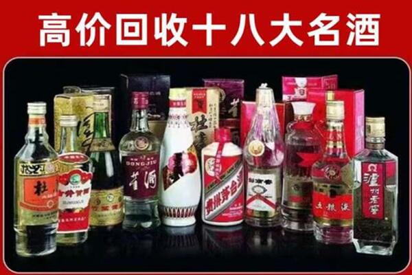 昆玉市回收老酒