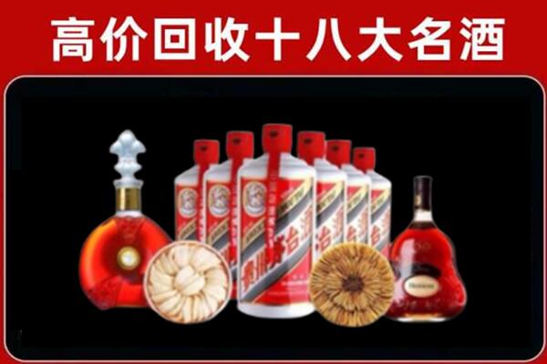 昆玉市回收名酒店