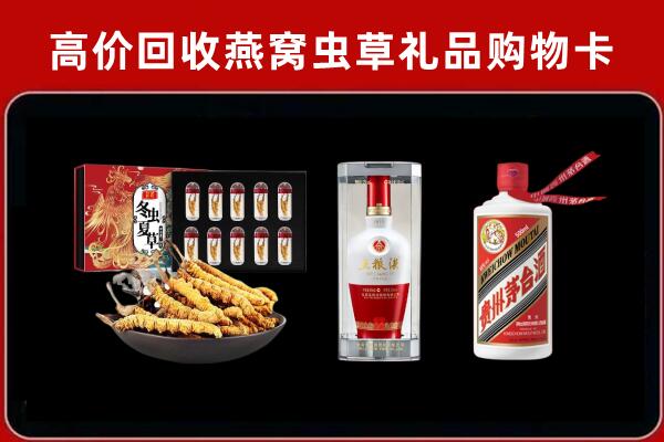昆玉市回收名酒哪家好