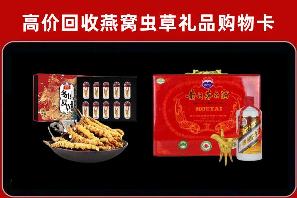 昆玉市回收15年茅台酒
